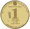 חומות יריחו 1 קטן V