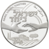 ישראל ביחד 1 R