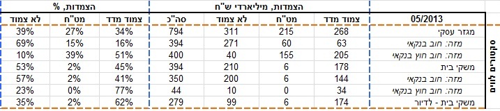 24-7-13-2.jpg