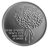 התעשייה עתירת הידע בישראל 2 ₪ נושא