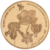 R פרחים מוגנים 10 שח זהב