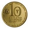 שלוש אלף שנה לירושלים 10 שח ערך