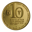 שלוש אלף שנה לירושלים 10 שח ערך