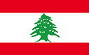 לבנון's flag