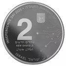 בינה מלאכותית 2025 2 ₪ ערך
