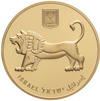 R גבעת התחמושת 20 שח זהב (1)