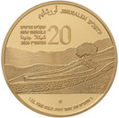 V גבעת התחמושת 20 שח זהב (1)