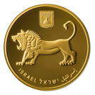 האוניברסיטה העברית 2025 1 ₪ נושא