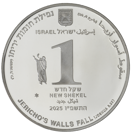 חומות יריחו 1 V