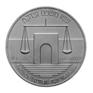 המשפט בישראל 1 שקל נושא