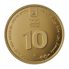 יצחק רבין פרס נובל לשלום 1994 2011 ₪10 ערך