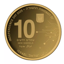 בינה מלאכותית 2025 10 ₪ ערך