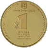 ברית דוד ויהונתן 1 זעיר R